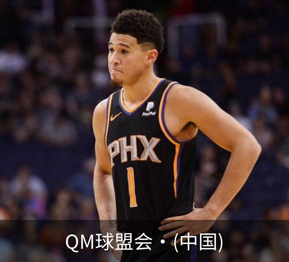 QM球盟会·(中国)简介